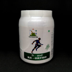 Re-Ortho